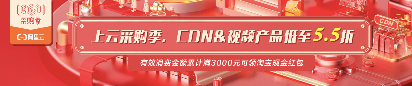 活动页面