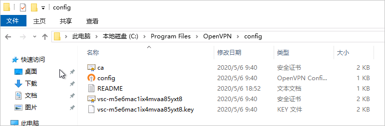 拷贝证书
