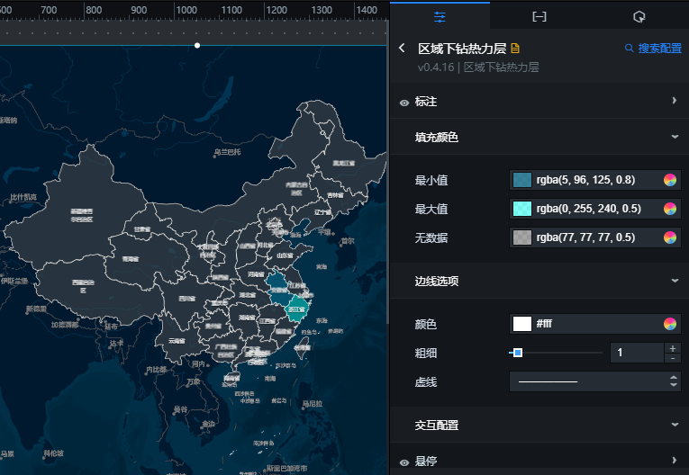 区域下钻热力层 V1 X版本 基础平面地图组件 组件指南 Datav数据可视化 阿里云