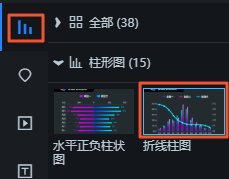 添加基本柱图组件