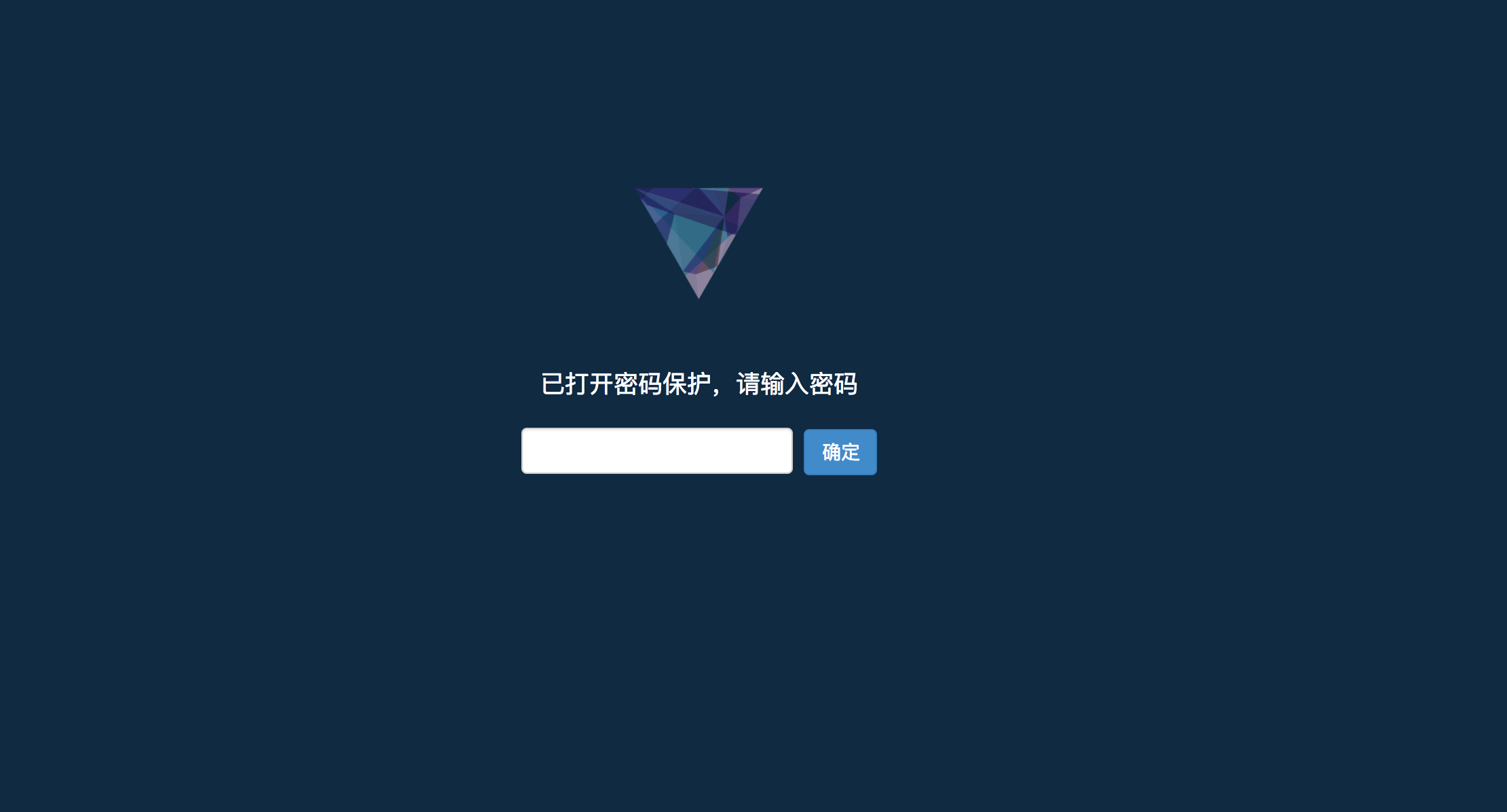 密码访问大屏页面
