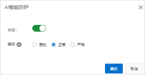 清洗模式