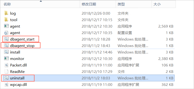 Windows的Agent管理脚本
