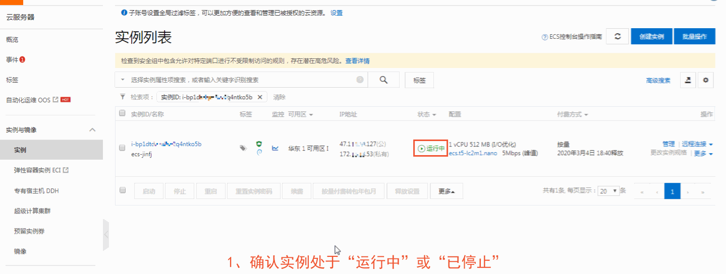 创建快照gif