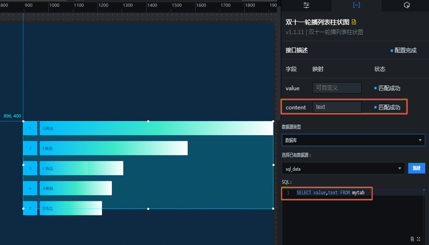 数据库操作示例