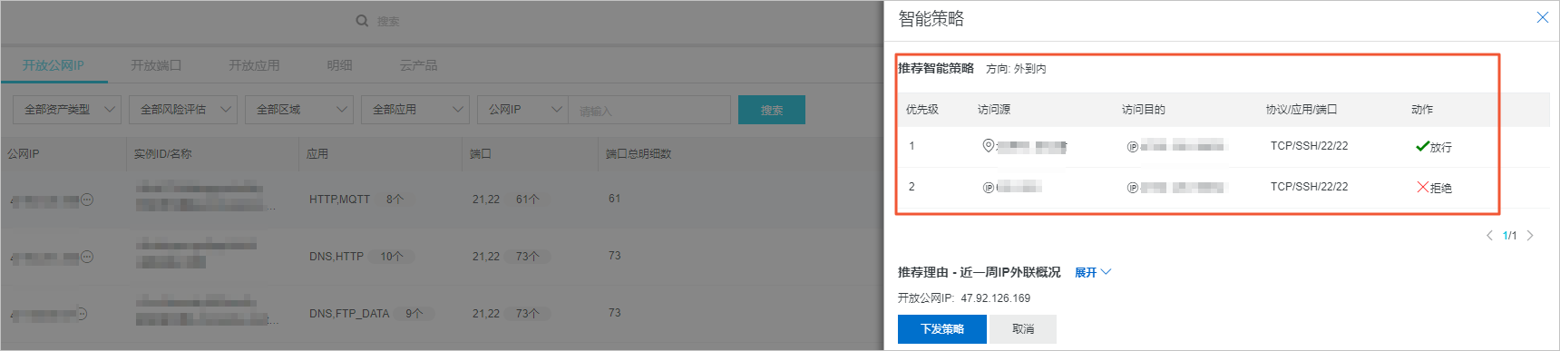 推荐