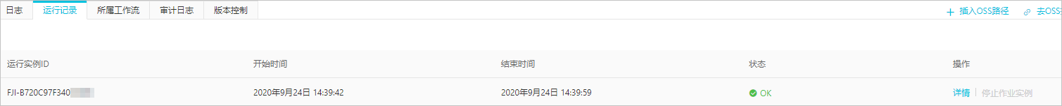 运行结果