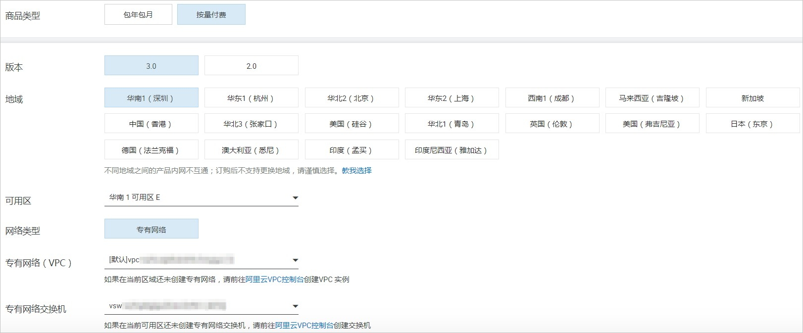 创建集群