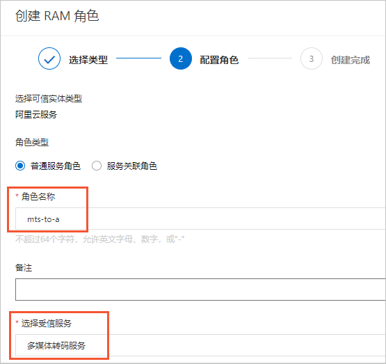 多媒体转码