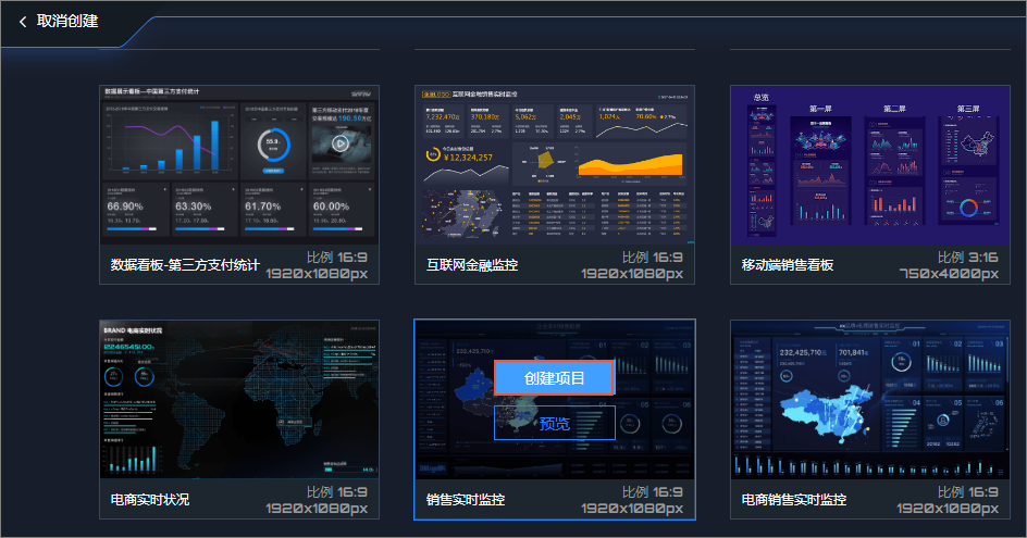 前端可视化搭建工具_前端可视化开发工具_前端开发和web前端