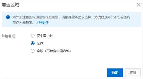 基础信息