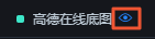 子组件显隐