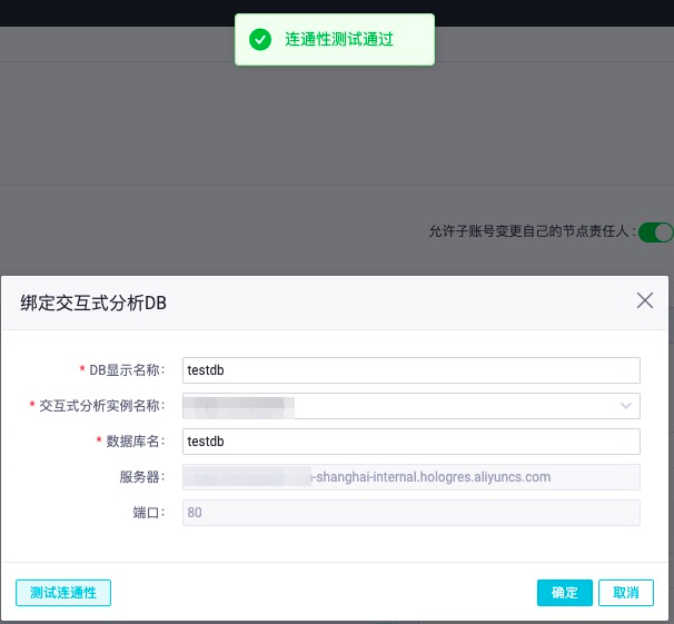 绑定