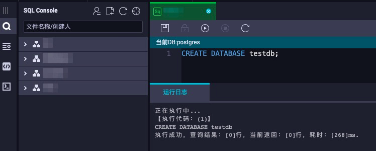 SQLConsole