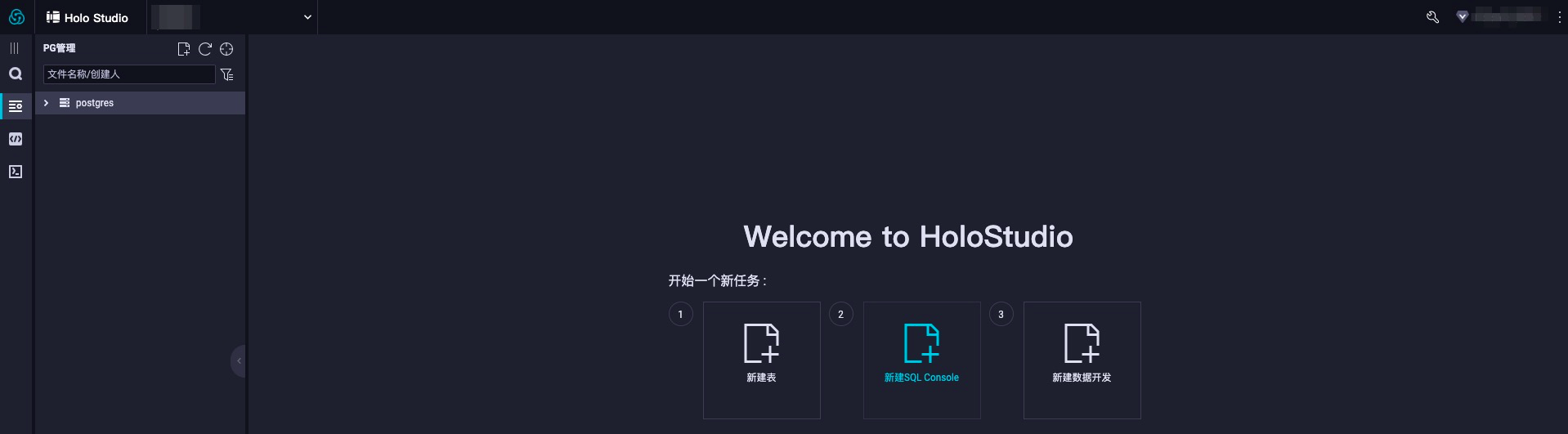 HoloStudio