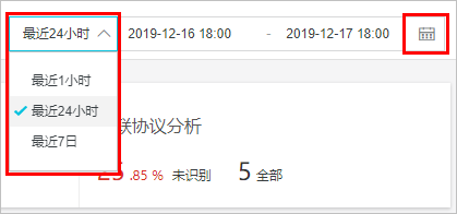 时间选择器