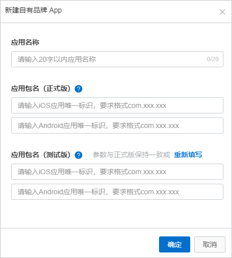 包名
