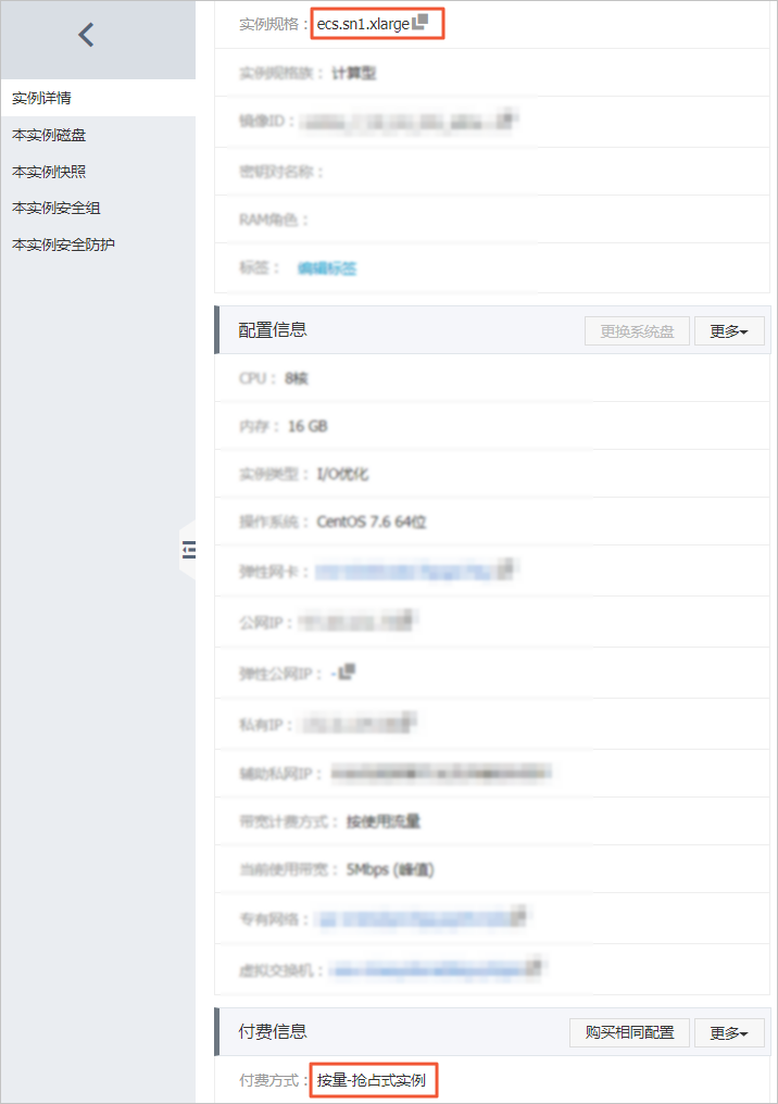 使用扩缩容策略降低成本-成本优化策略效果