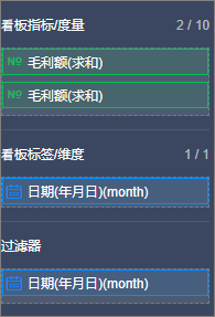 添加字段