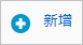 环境变量