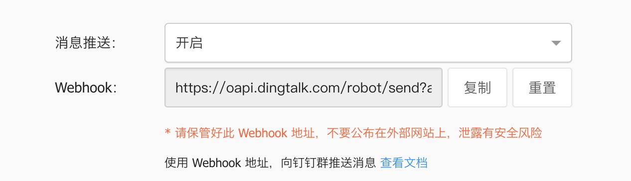 webhook