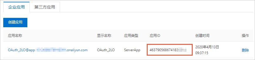 client_id
