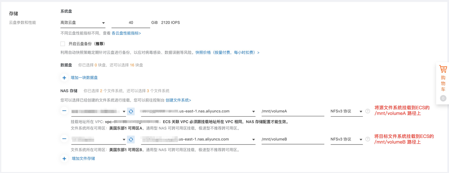 增加文件存储