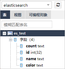 es_test字段及索引