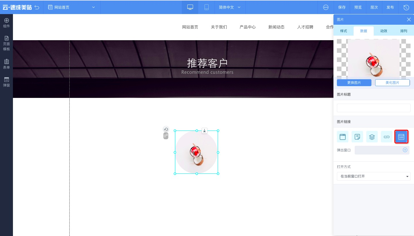 其他弹窗2