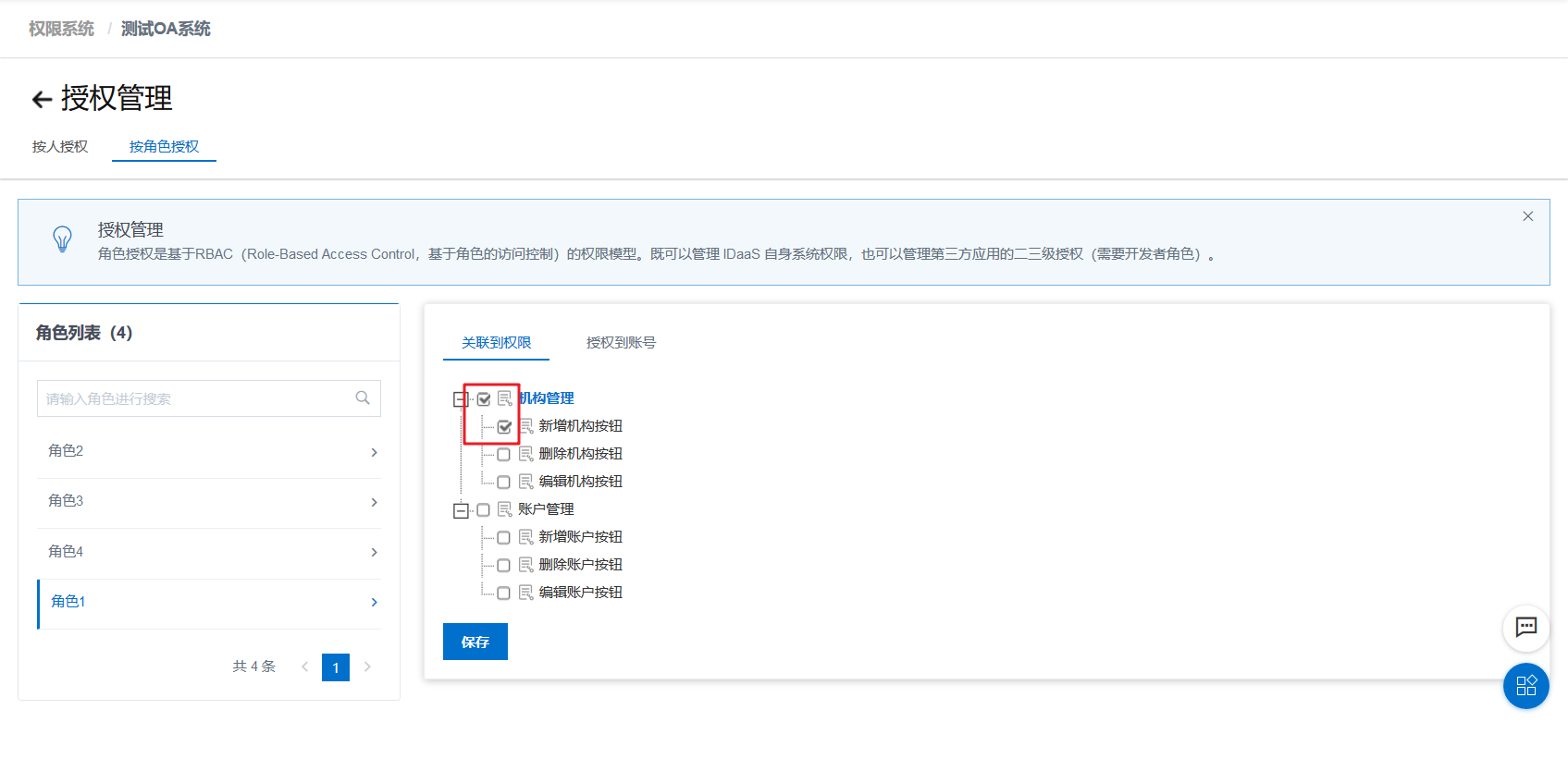 切換有線網絡連接的網絡_html圖片點擊切換代碼_網絡切換代碼用不了