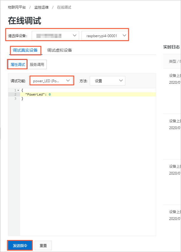 测试功能属性