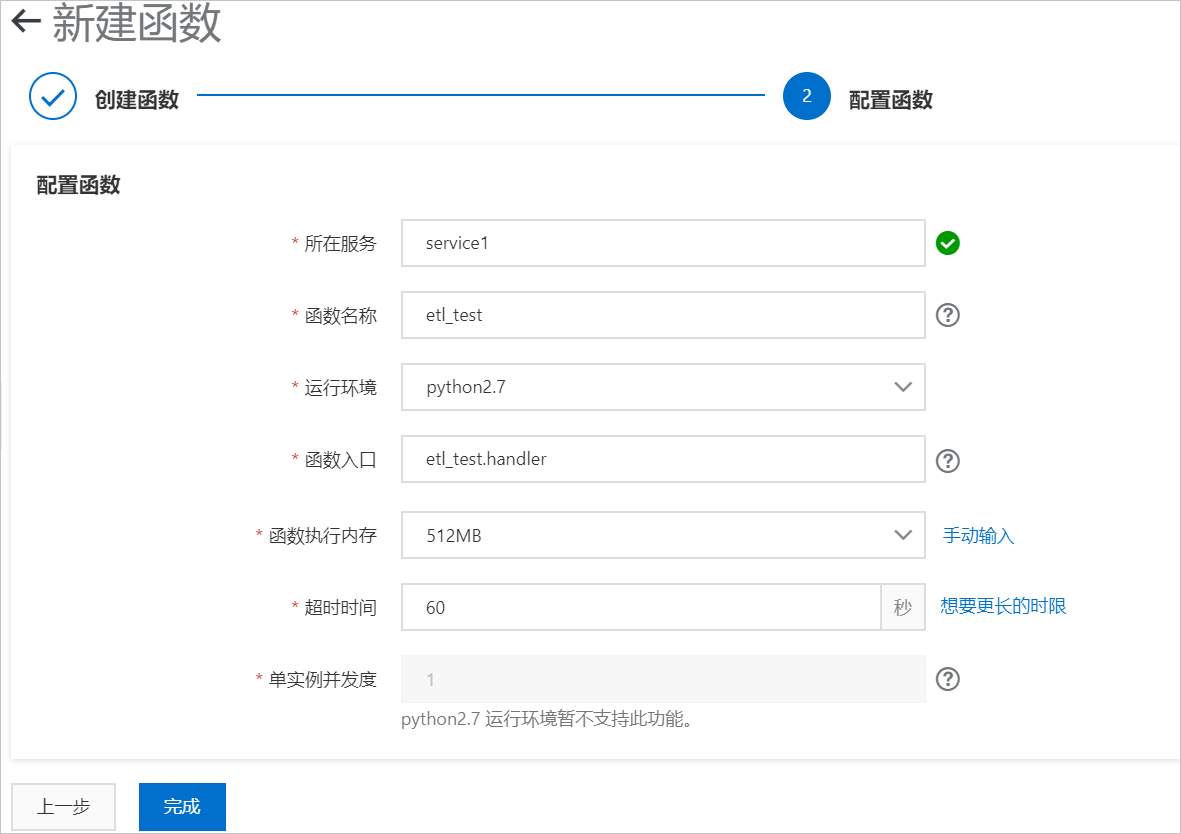 fig_newfunction