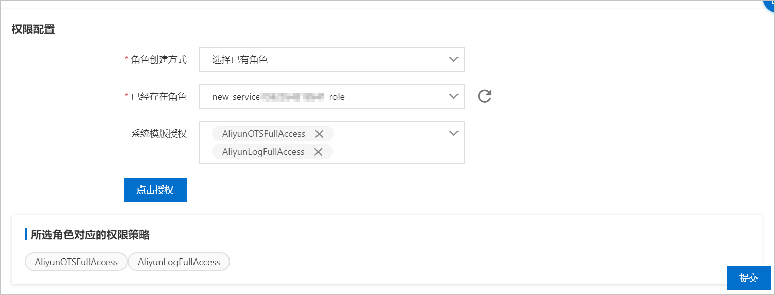 fig_rule