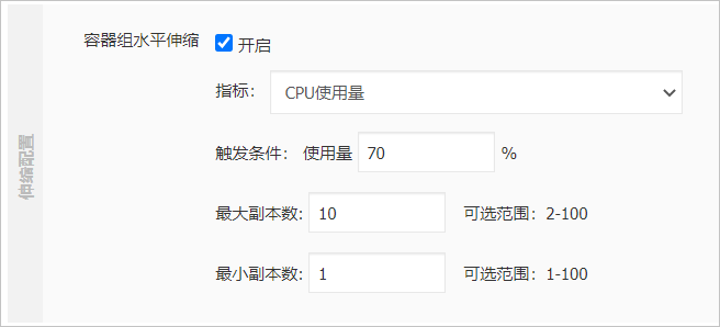 应用设置
