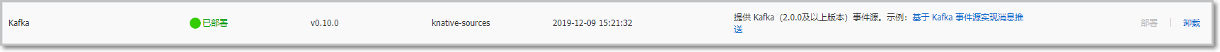 add-on