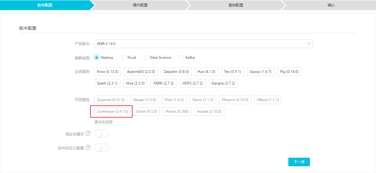 create_cluster