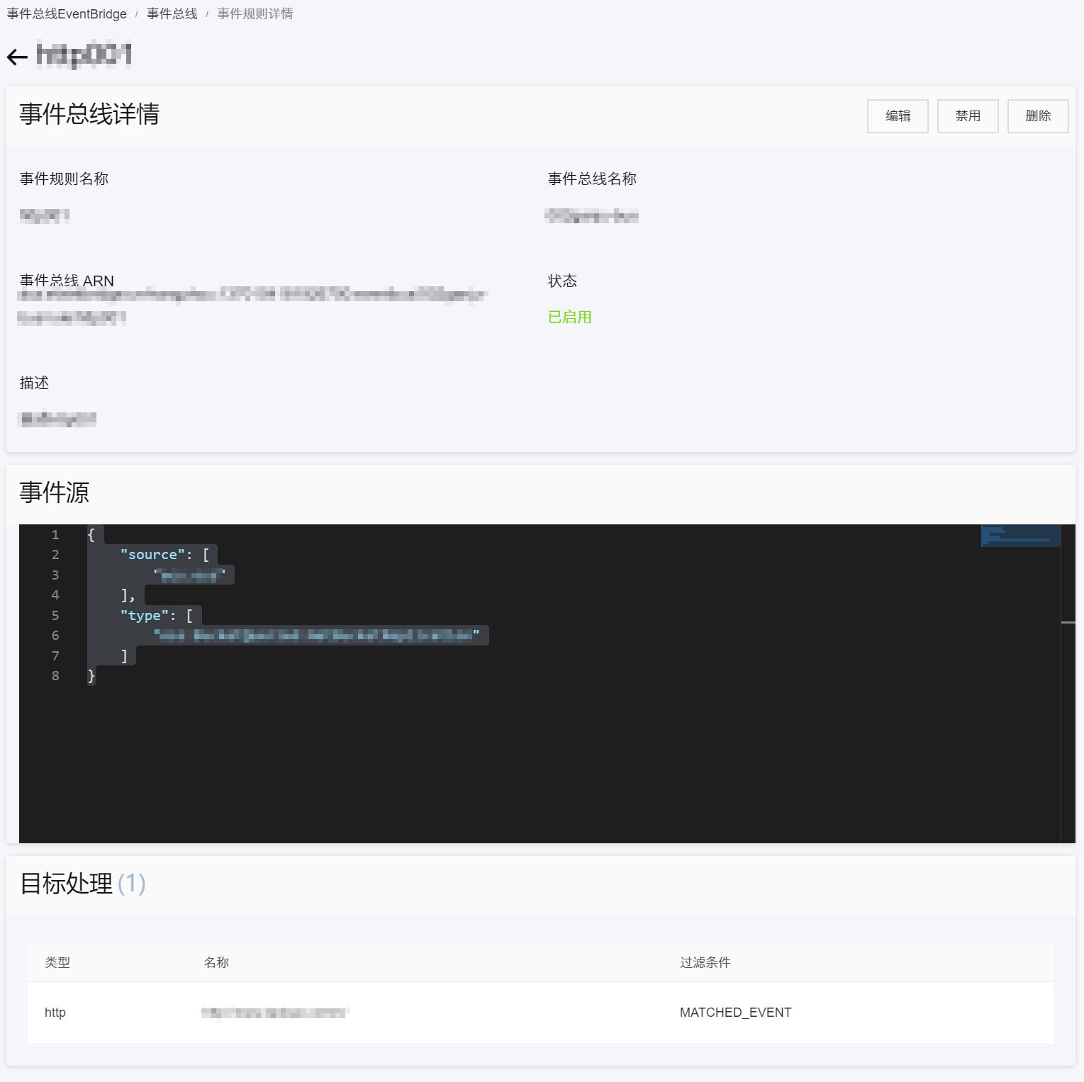 view_result