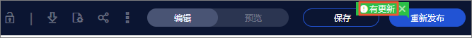 有更新